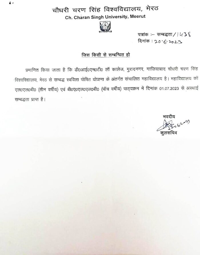 Approval & Certificate - DIMT Law College, Muradnagar, Ghaziabad